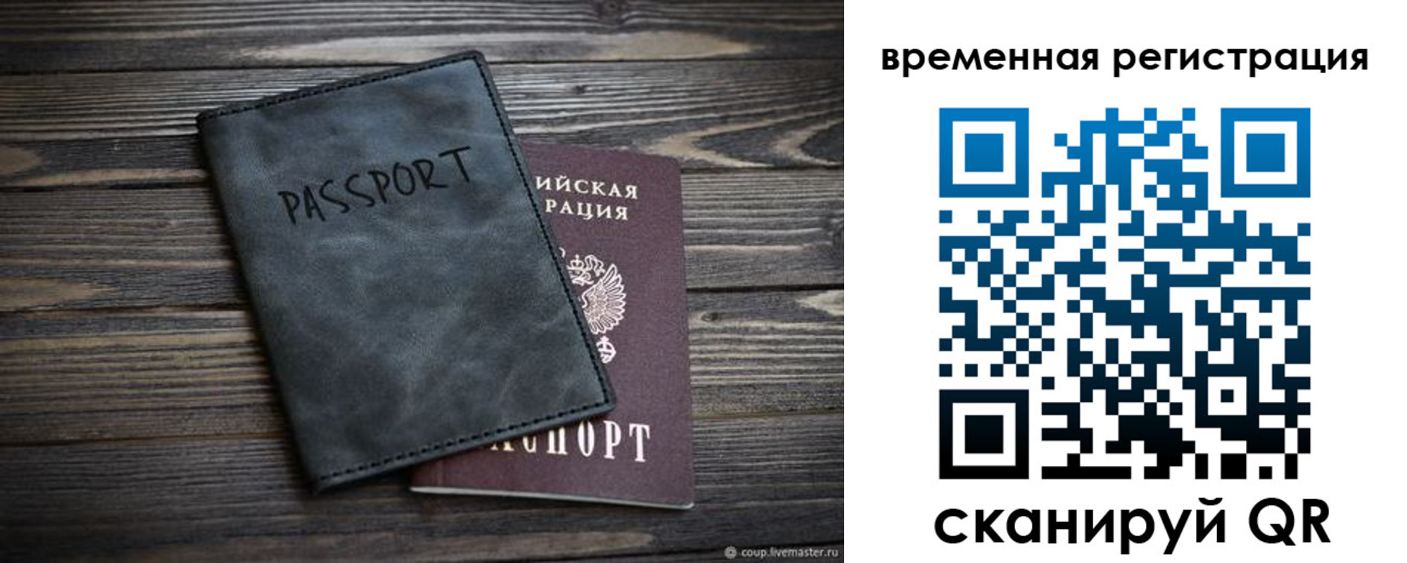 пропишу в квартире в Гусиноозёрске